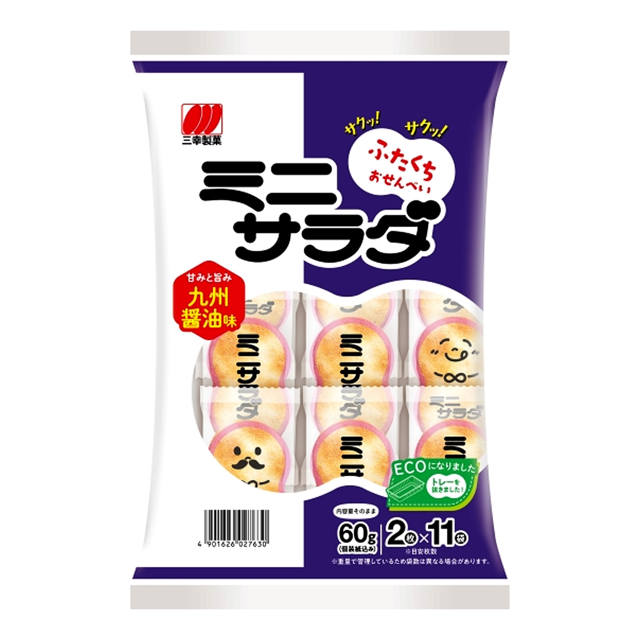 Sanko Seika Mini Salad Rice Cracker Kyushu Soy Sauce Flavor